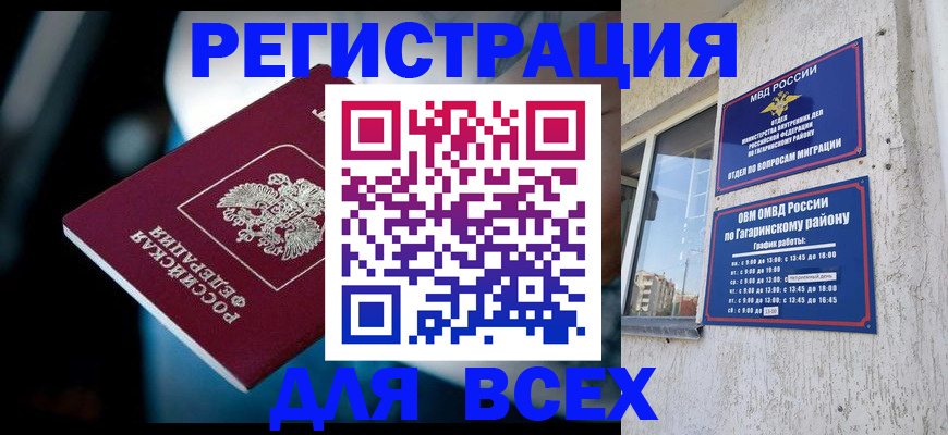регистрация для школы в Жирновске