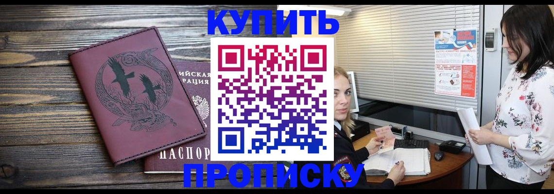 временная регистрация гарантия в Жирновске